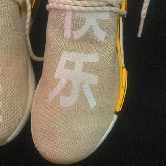Adidas Rare 2018 Pharrell Williams Human Race Trail X Happy  Sneakers, s…
